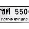 5506 jpg