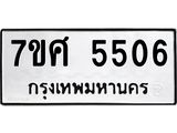 5506 jpg