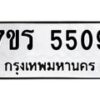 5509 jpg