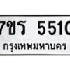 5510 jpg
