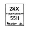 5511-1 jpg