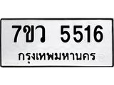 5516 jpg
