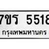 5518 jpg