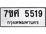 5519 jpg