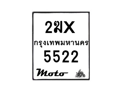 5522-1 jpg