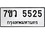 5525 jpg