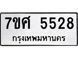 5528 jpg 5528 jpg