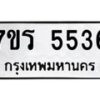 5536 jpg