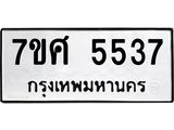 5537 jpg