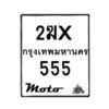 555-1 jpg
