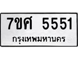 5551-1 jpg
