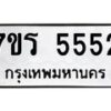 5552 jpg