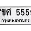 5559-1 jpg