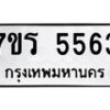 5563 jpg