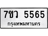 5565 jpg