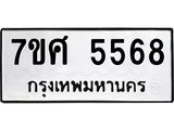 5568 jpg