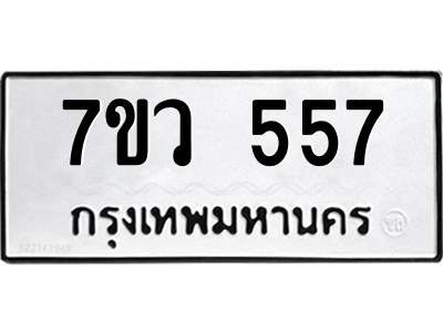 557 png 557 png