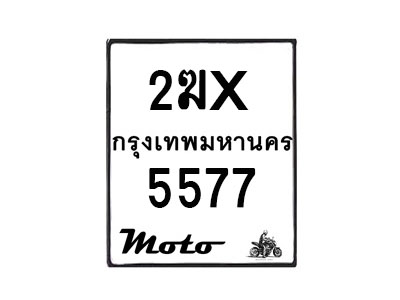 5577-1 jpg