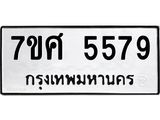 5579-1 jpg 5579-1 jpg