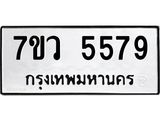 5579 jpg