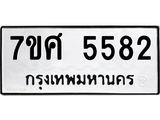 5582 jpg 5582 jpg