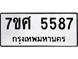 5587 jpg 5587 jpg