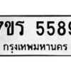 5589 jpg