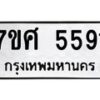 5591 jpg