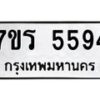 5594 jpg