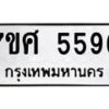 5596 jpg
