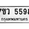 5598-1 jpg