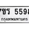 5598 jpg