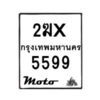5599-1 jpg