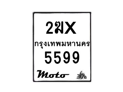 5599-1 jpg