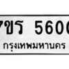 5600 jpg