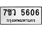 5606 jpg