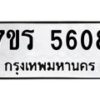 5608 jpg