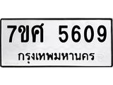 5609 jpg 5609 jpg