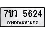 5624 jpg