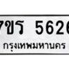 5626 jpg