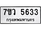 5633 jpg