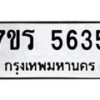 5635 jpg