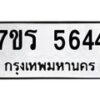 5644 jpg