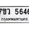 5646 jpg