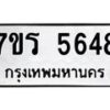 5648 jpg