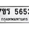 5653 jpg