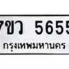 5655 jpg
