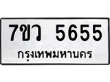 5655 jpg