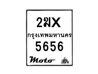 5656-1 jpg