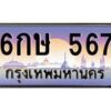 567 jpg